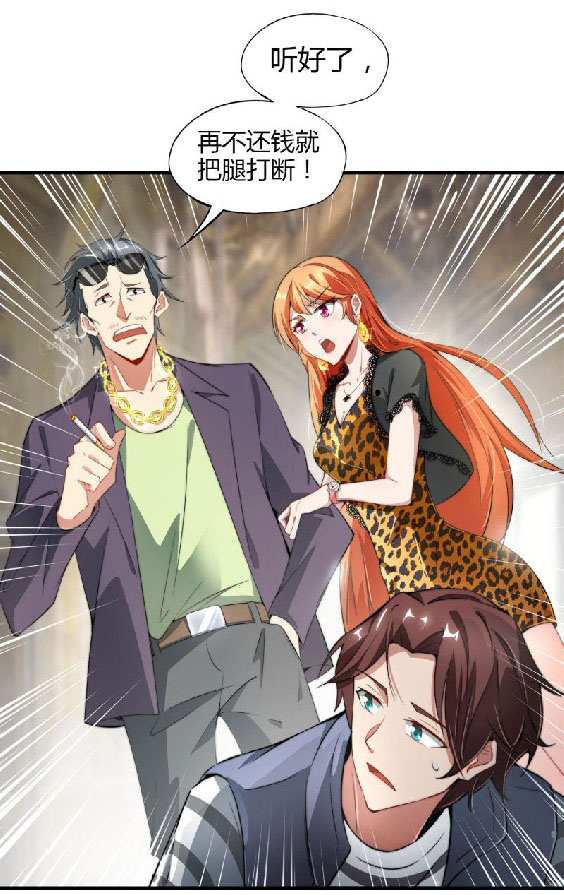 最强仙界朋友圈